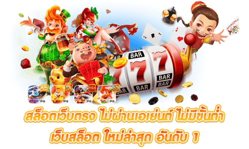 galaxyfun สล็อต คาสิโน บอล ยิงปลา ครบวงจร